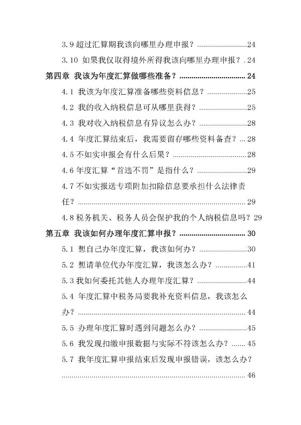 微信圖片_20210305150256 微信圖片_20210305150256